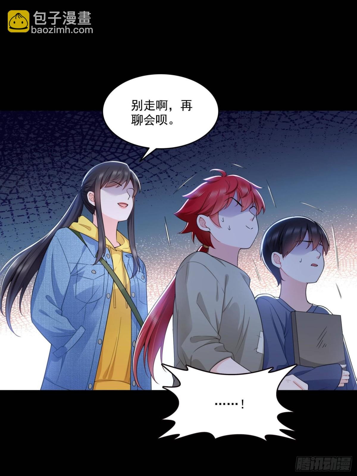 恰似寒光遇驕陽 - 第494話 那時的北斗和七星 - 6