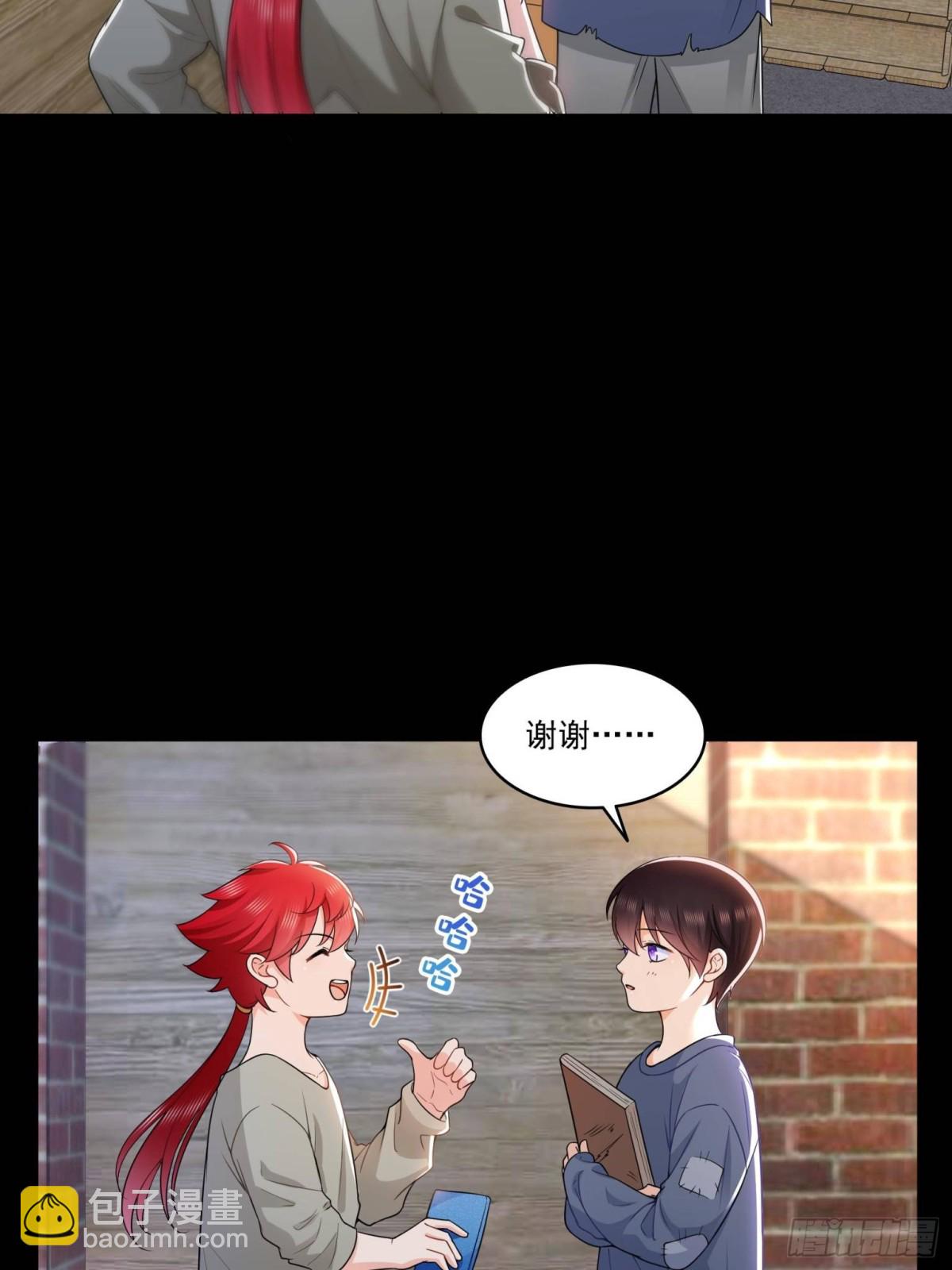 恰似寒光遇驕陽 - 第494話 那時的北斗和七星 - 2