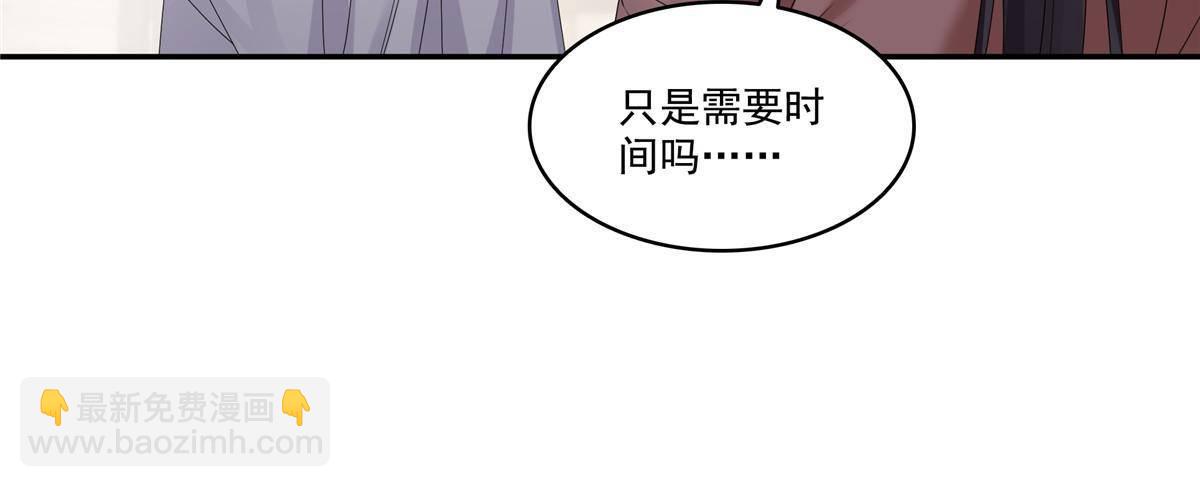 恰似寒光遇驕陽 - 第496話 修羅主來了 - 3