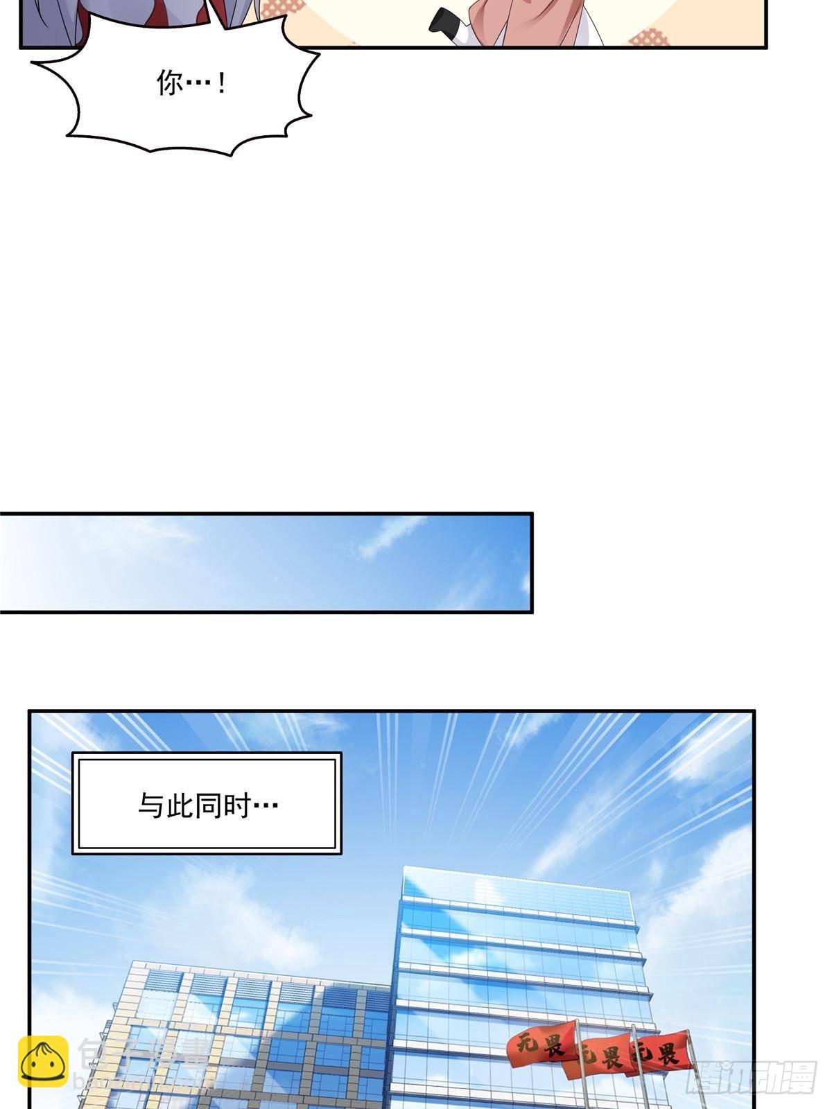 恰似寒光遇驕陽 - 第496話 修羅主來了 - 2