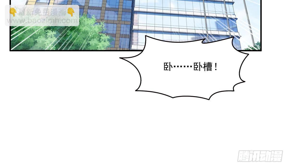 恰似寒光遇驕陽 - 第496話 修羅主來了 - 3