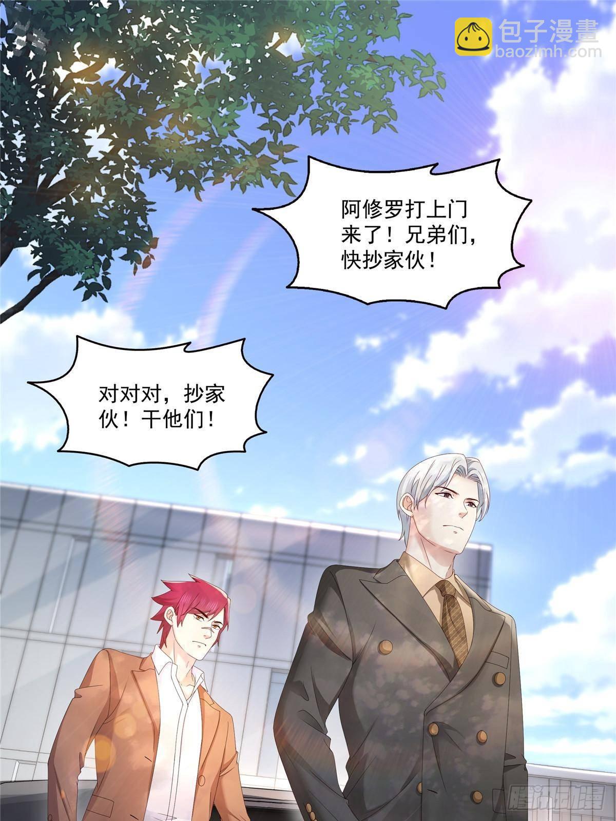 恰似寒光遇驕陽 - 第496話 修羅主來了 - 4