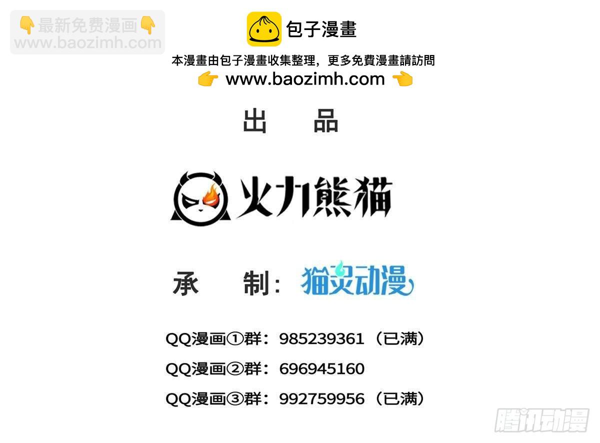 恰似寒光遇驕陽 - 第496話 修羅主來了 - 2