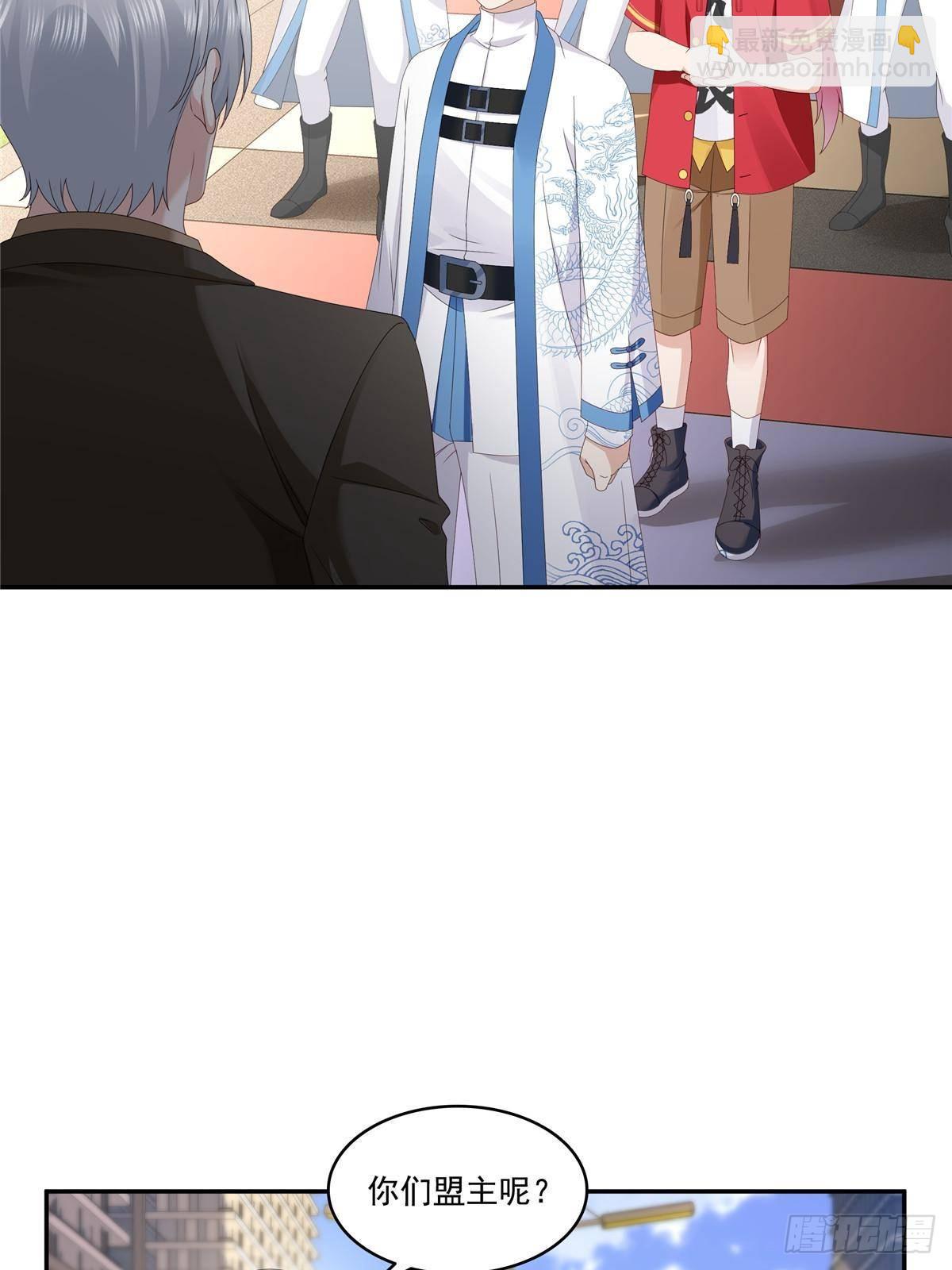 恰似寒光遇驕陽 - 第496話 修羅主來了 - 6