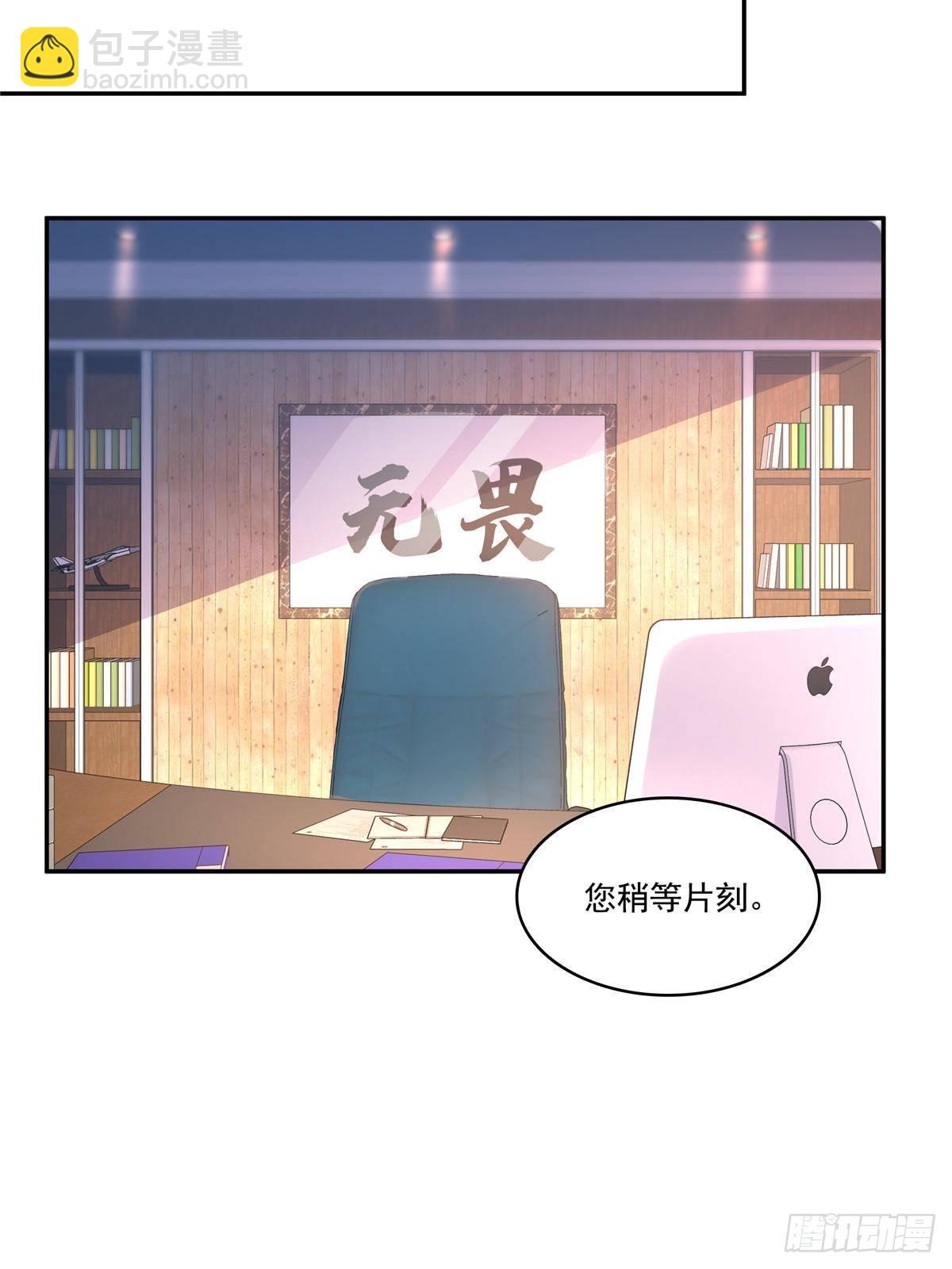 恰似寒光遇驕陽 - 第496話 修羅主來了 - 1