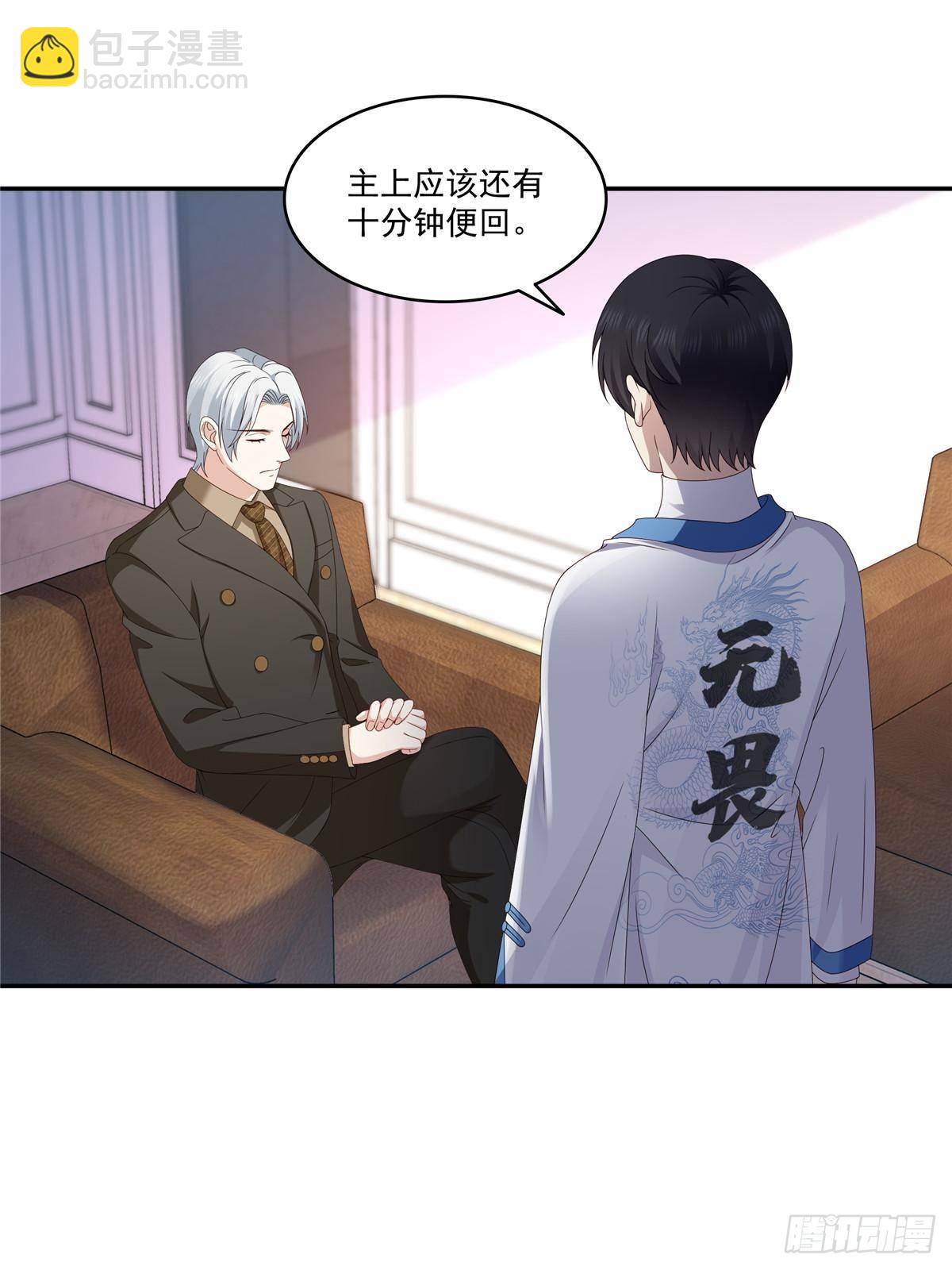 恰似寒光遇驕陽 - 第496話 修羅主來了 - 2