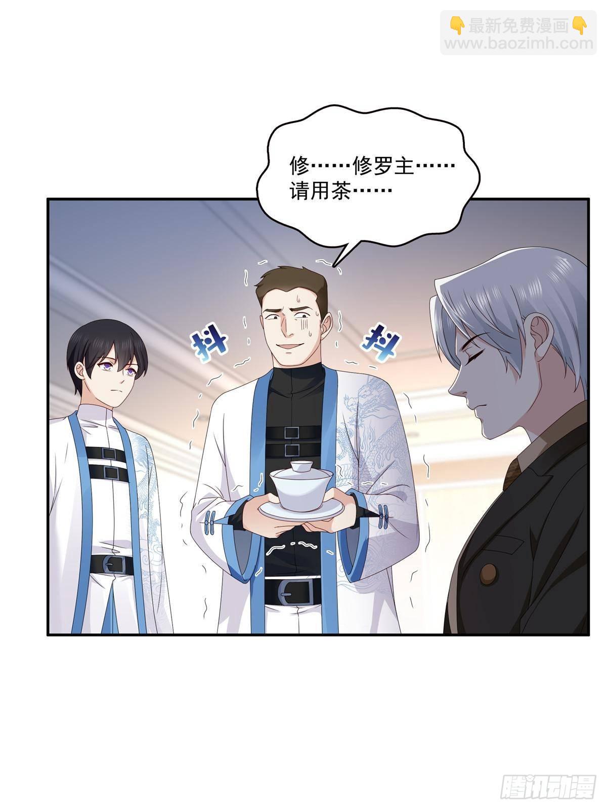 恰似寒光遇驕陽 - 第496話 修羅主來了 - 3