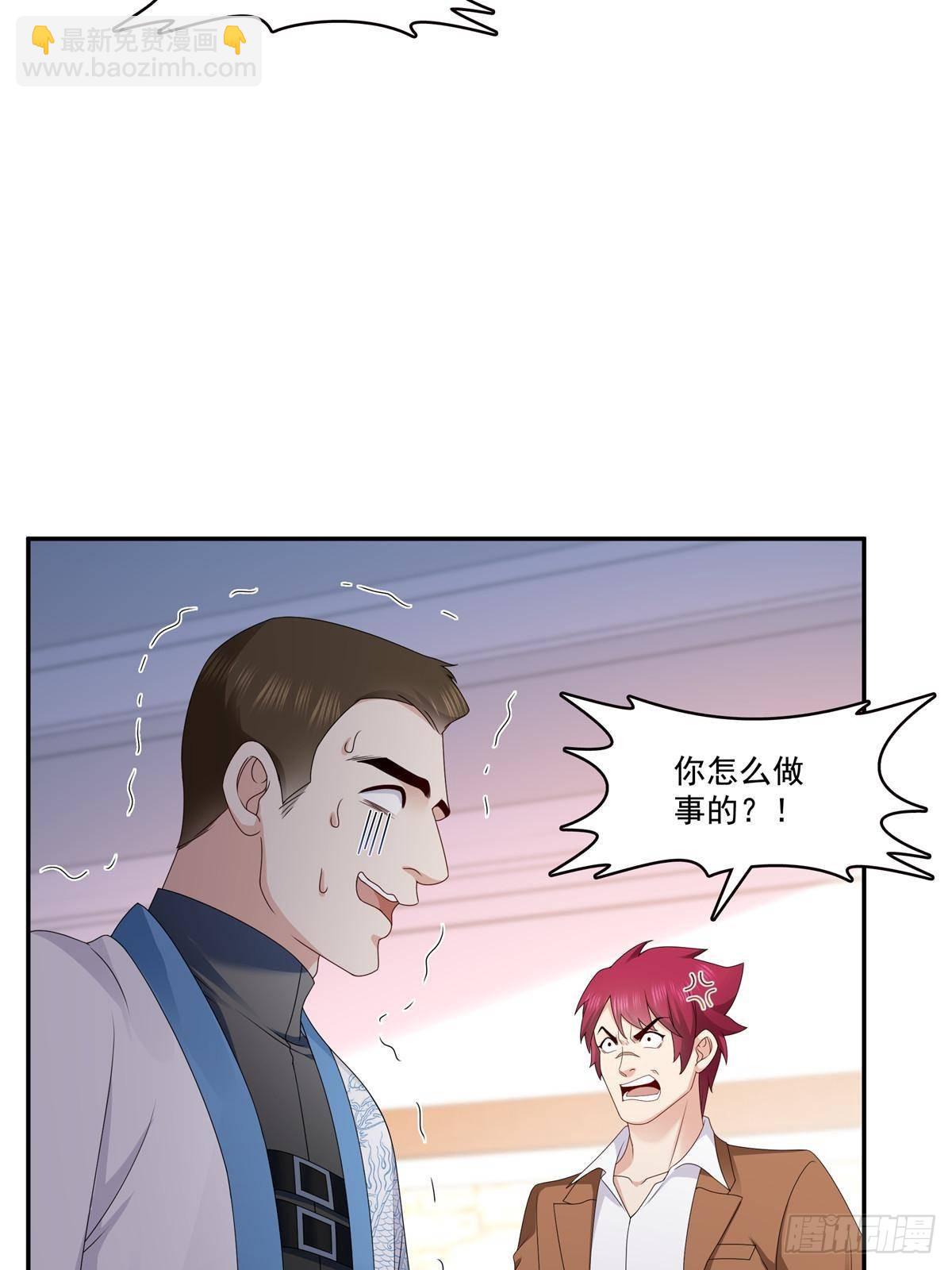 恰似寒光遇驕陽 - 第496話 修羅主來了 - 6