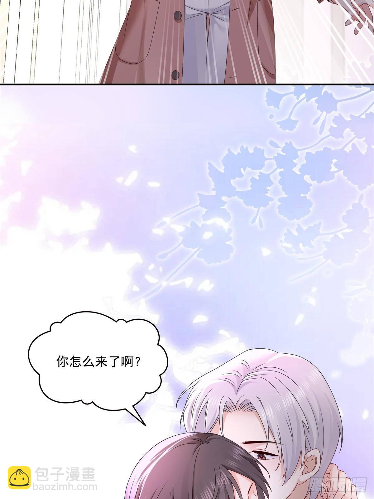 恰似寒光遇驕陽 - 第496話 修羅主來了 - 1