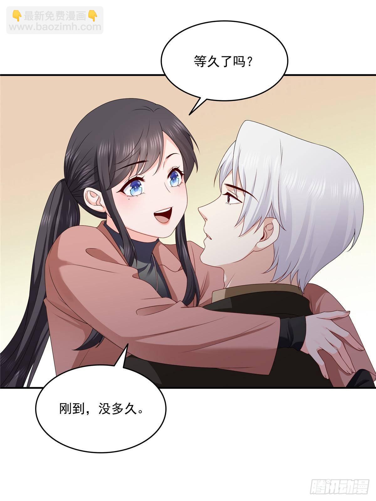 恰似寒光遇驕陽 - 第496話 修羅主來了 - 4