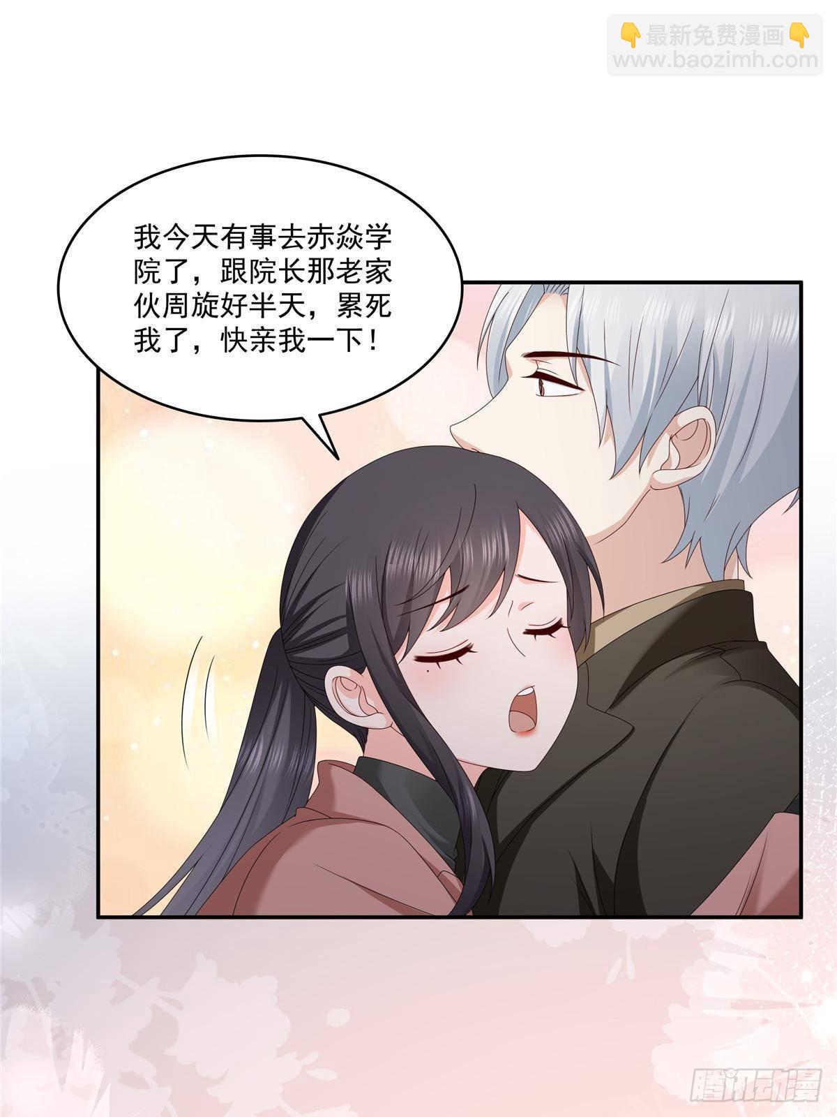 恰似寒光遇驕陽 - 第496話 修羅主來了 - 6