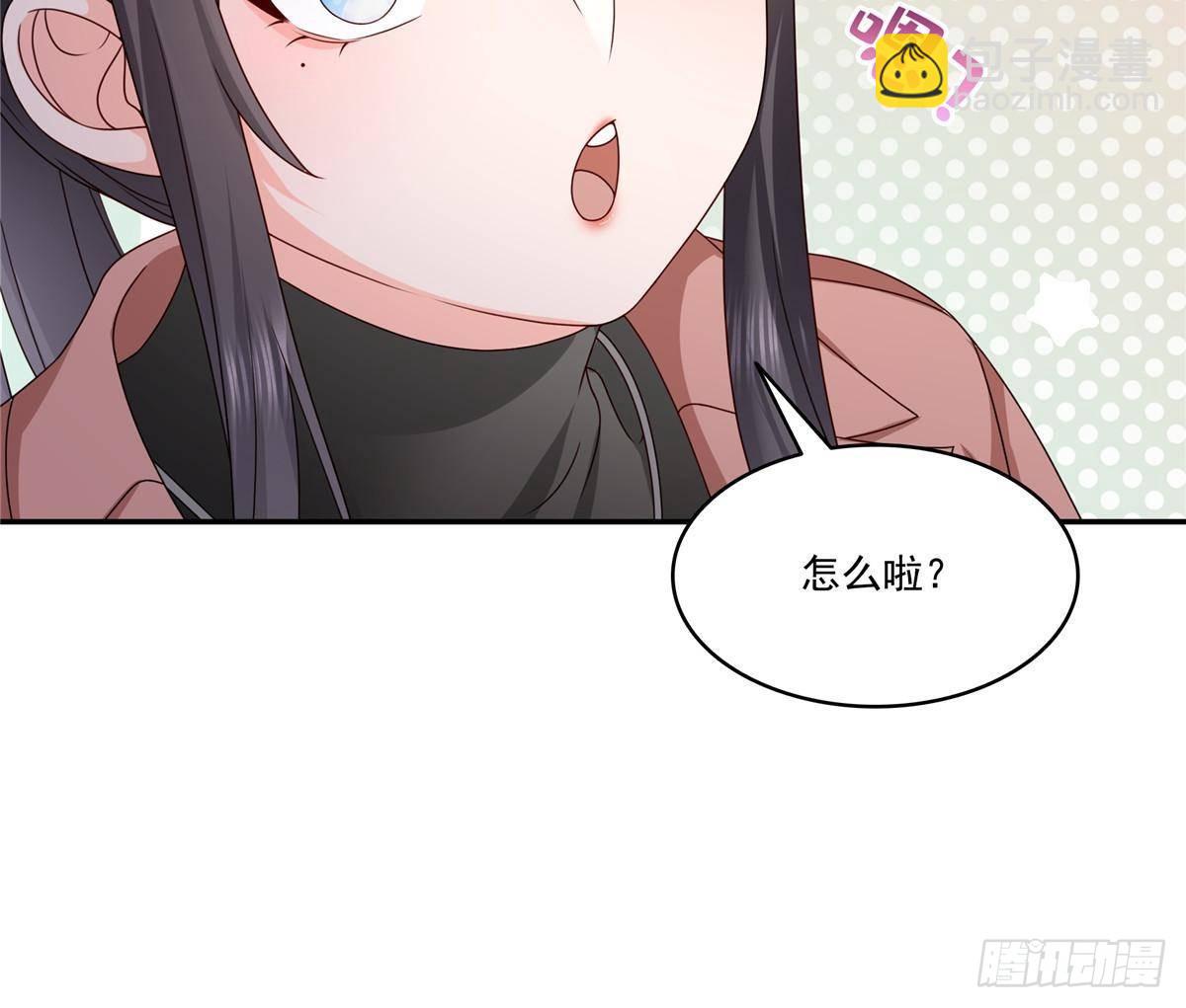 恰似寒光遇驕陽 - 第496話 修羅主來了 - 4