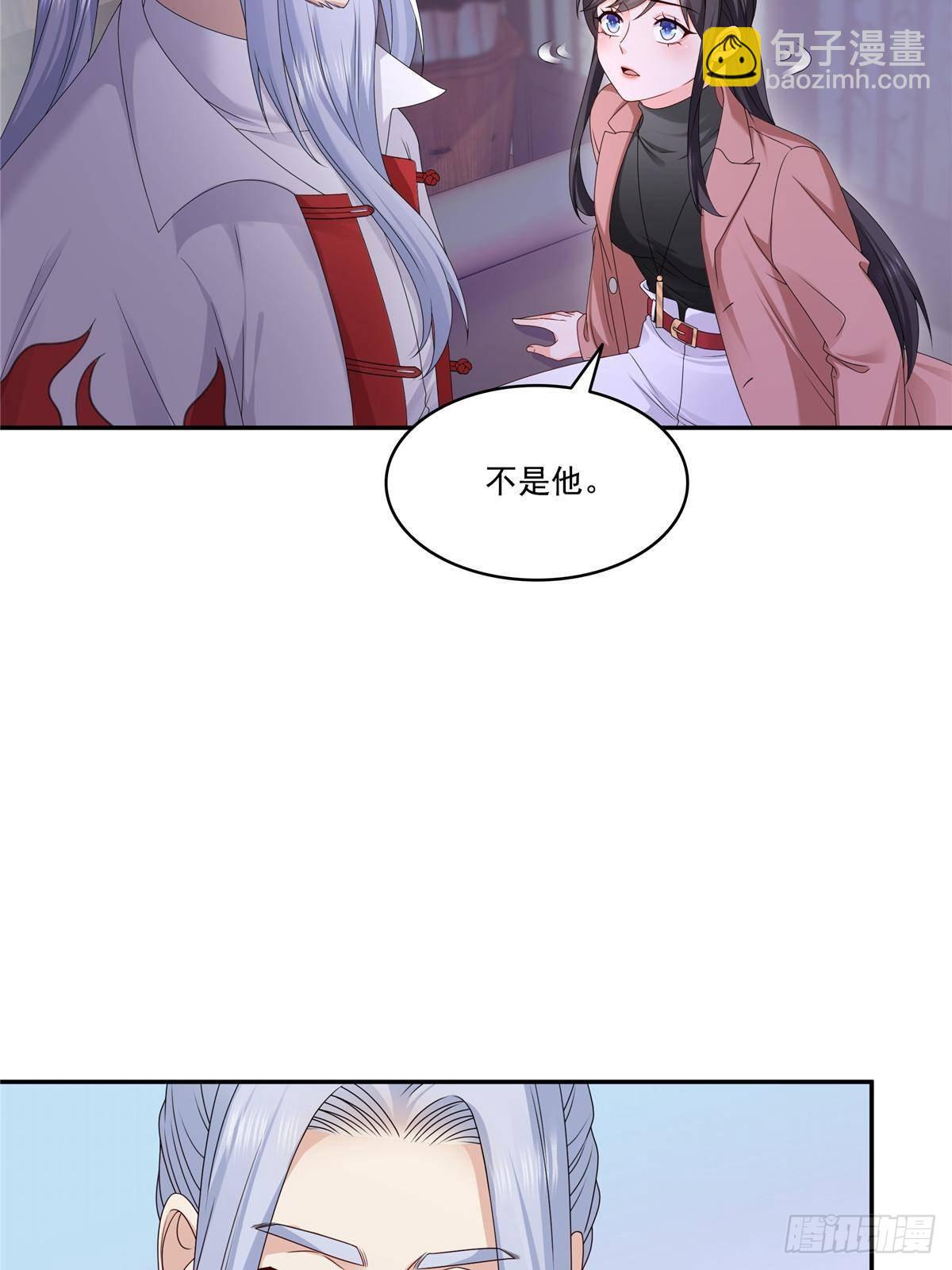 恰似寒光遇驕陽 - 第496話 修羅主來了 - 6