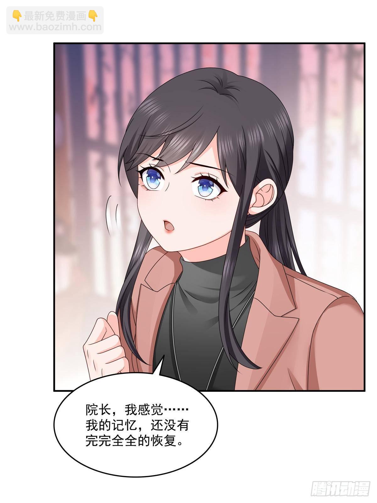 恰似寒光遇驕陽 - 第496話 修羅主來了 - 1