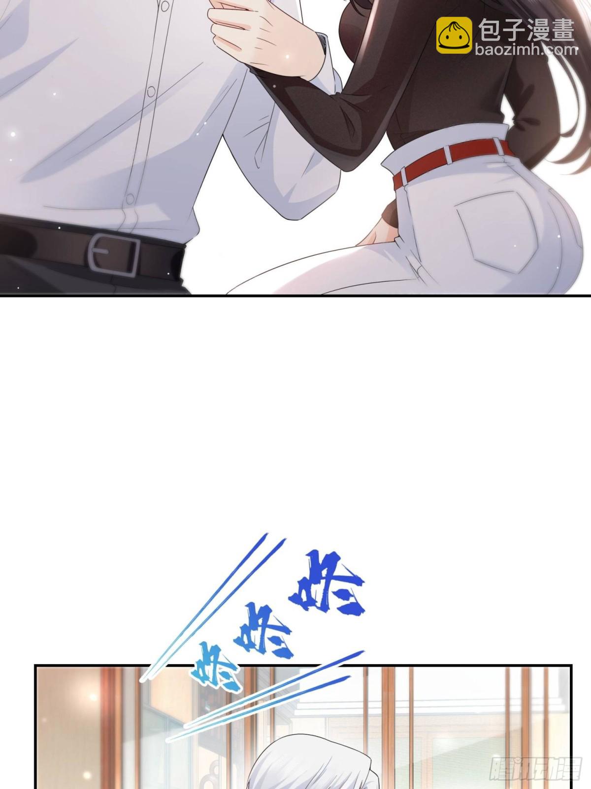 恰似寒光遇驕陽 - 第498話  跟蹤妹夫發現的 - 4