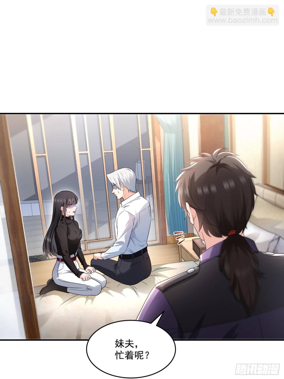 恰似寒光遇驕陽 - 第498話  跟蹤妹夫發現的 - 1