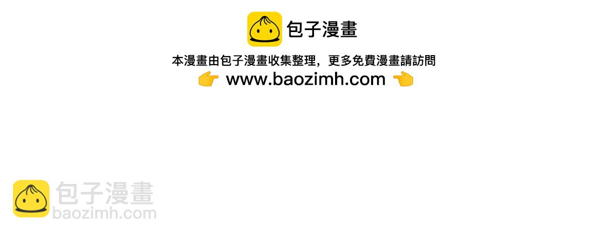 恰似寒光遇驕陽 - 第498話  跟蹤妹夫發現的 - 2