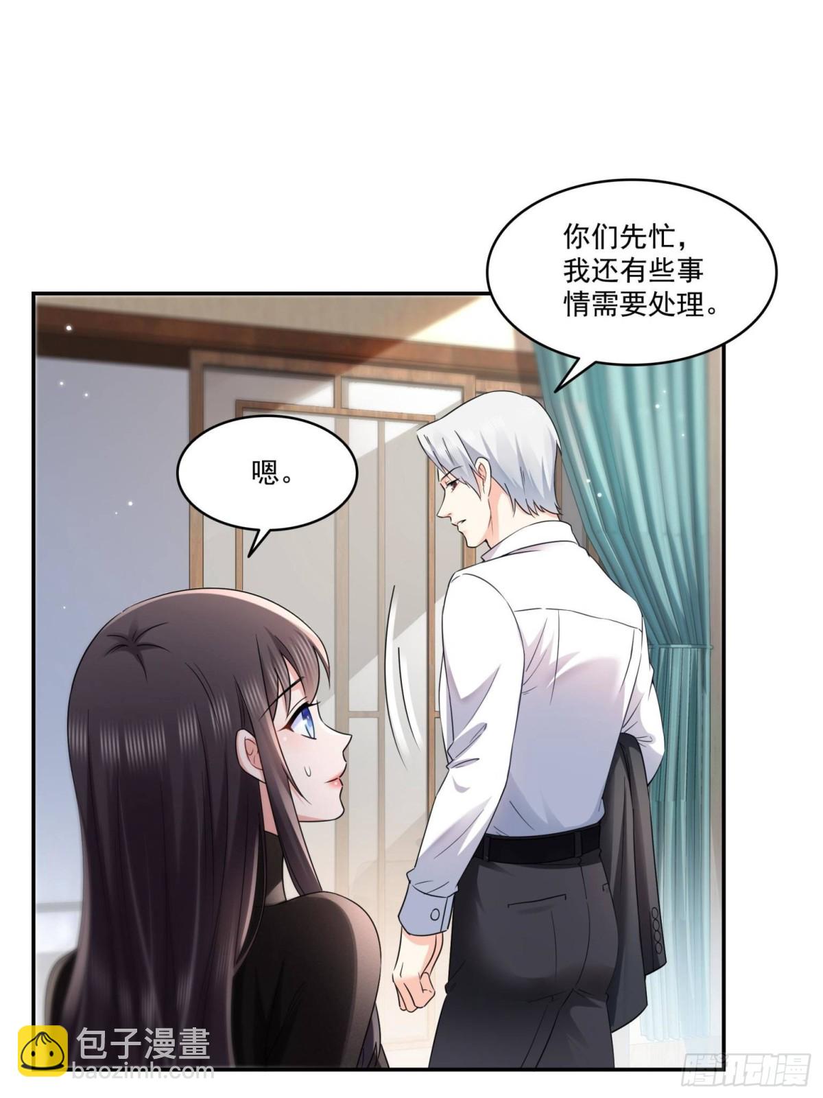 恰似寒光遇驕陽 - 第498話  跟蹤妹夫發現的 - 3