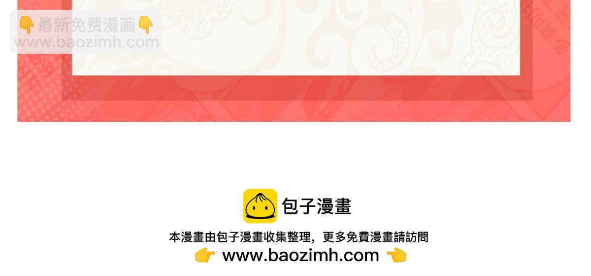 恰似寒光遇驕陽 - 第498話  跟蹤妹夫發現的 - 2