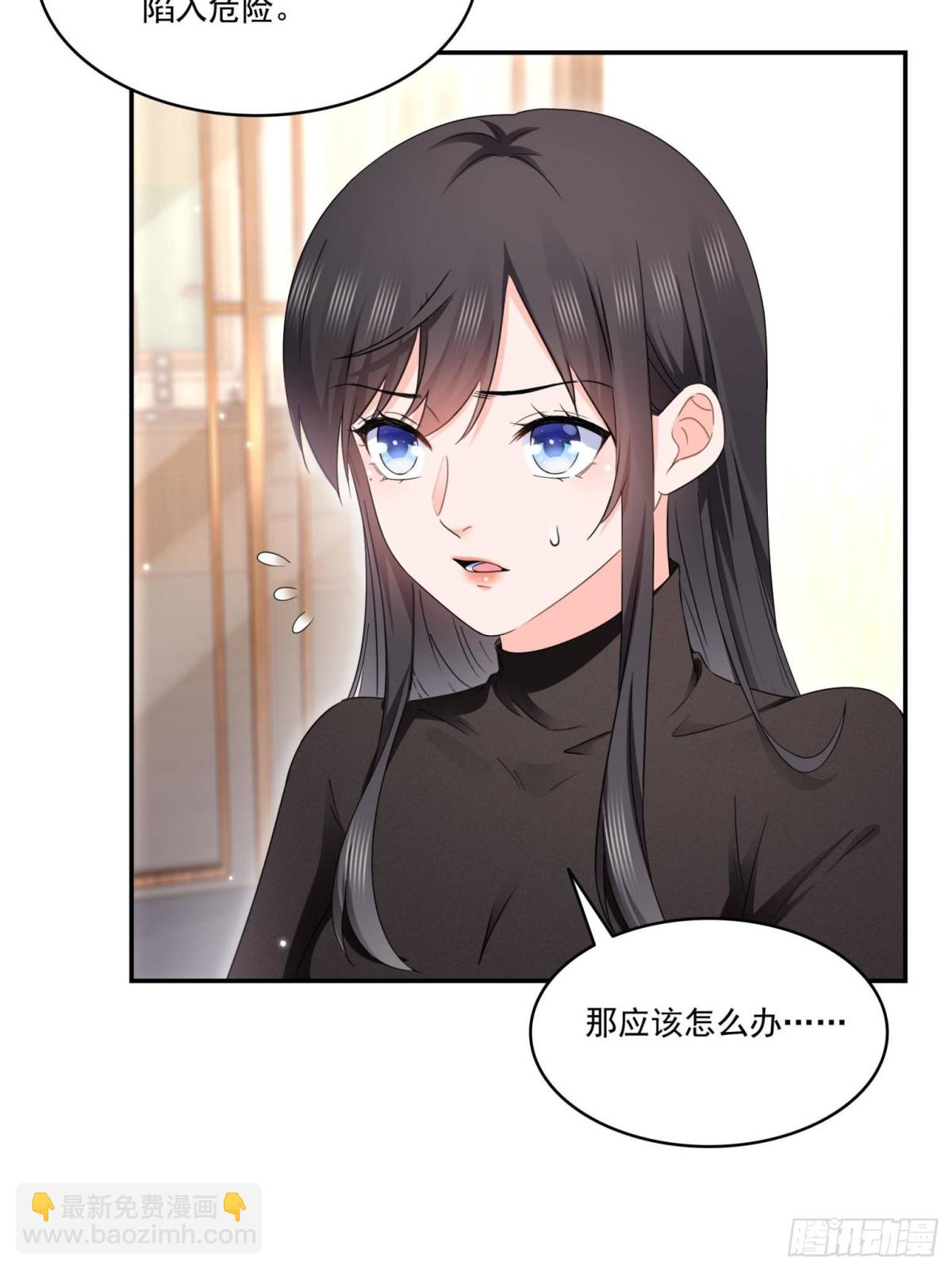 恰似寒光遇驕陽 - 第498話  跟蹤妹夫發現的 - 7