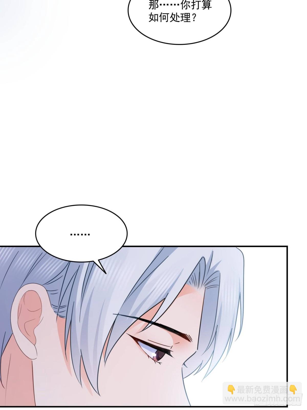 恰似寒光遇驕陽 - 第498話  跟蹤妹夫發現的 - 1