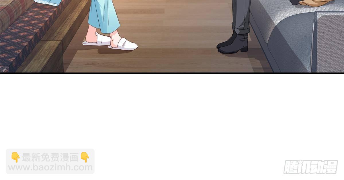 恰似寒光遇驕陽 - 第500話死亡玫瑰新任Eric(1/2) - 2