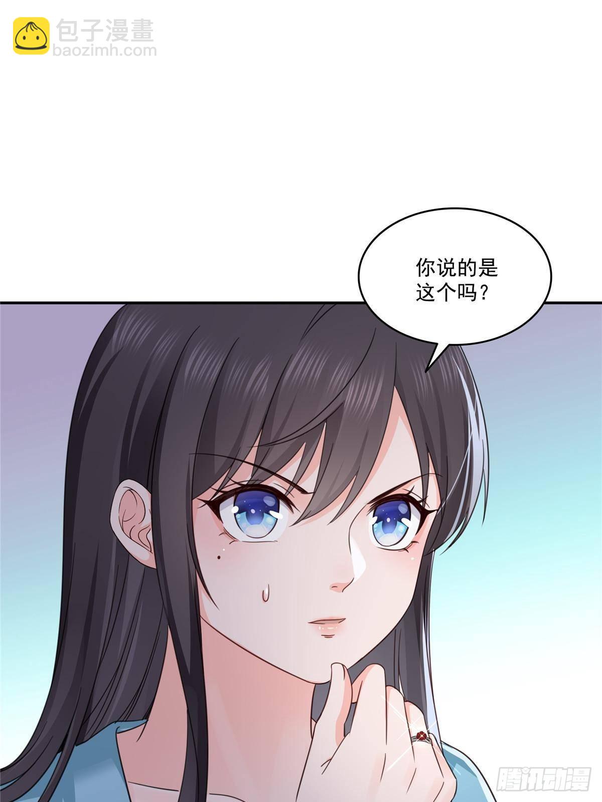 恰似寒光遇驕陽 - 第500話死亡玫瑰新任Eric(1/2) - 4