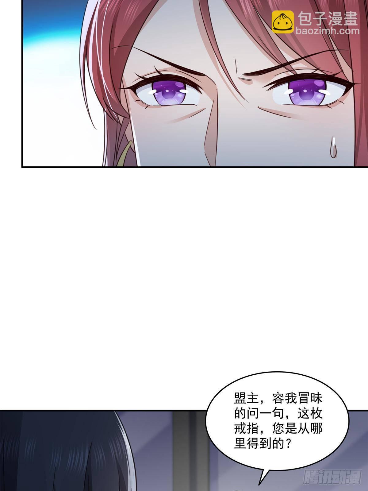 恰似寒光遇驕陽 - 第500話死亡玫瑰新任Eric(1/2) - 6