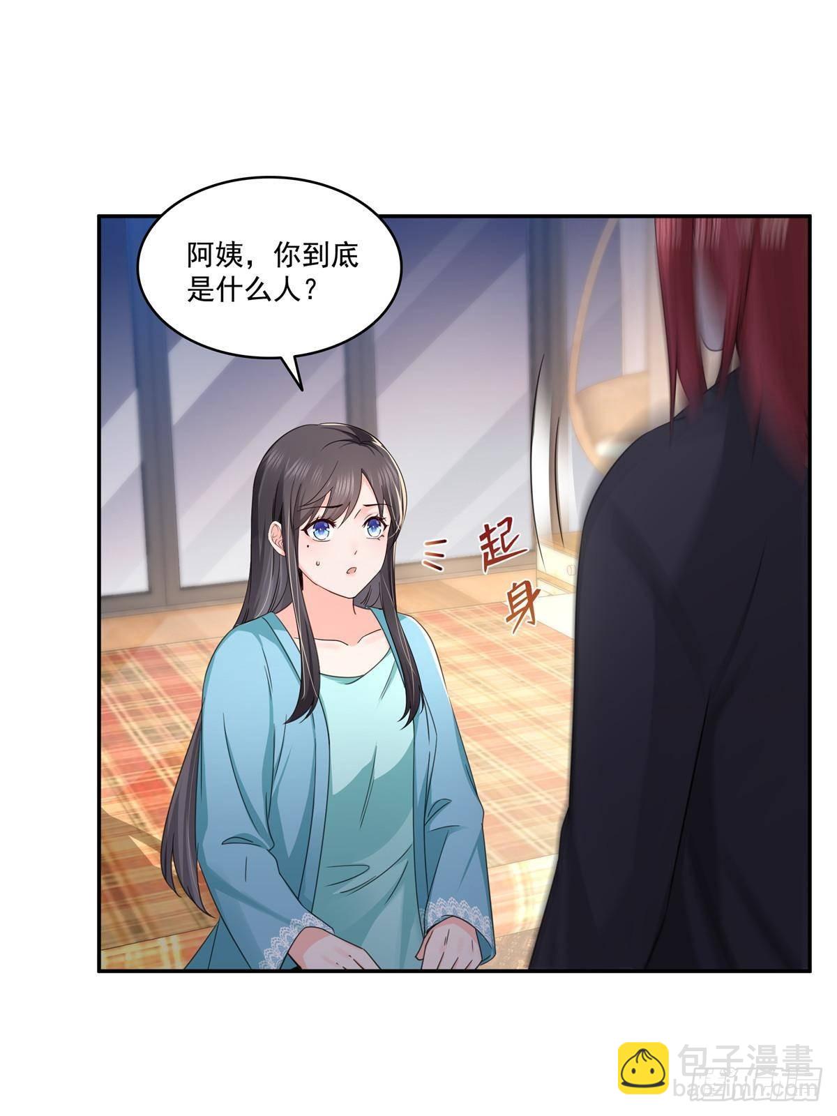 恰似寒光遇驕陽 - 第500話死亡玫瑰新任Eric(1/2) - 3