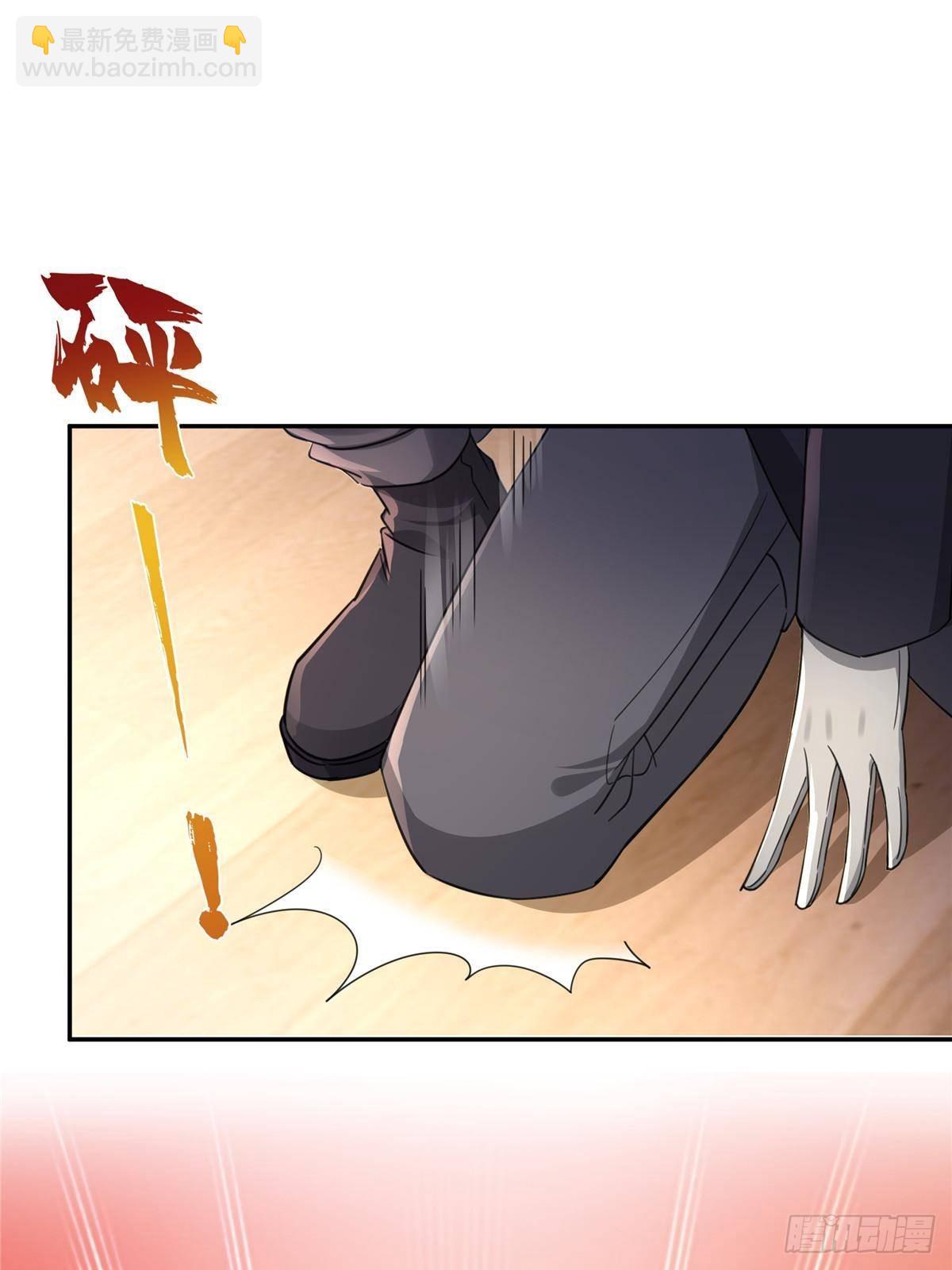 恰似寒光遇驕陽 - 第500話死亡玫瑰新任Eric(1/2) - 4