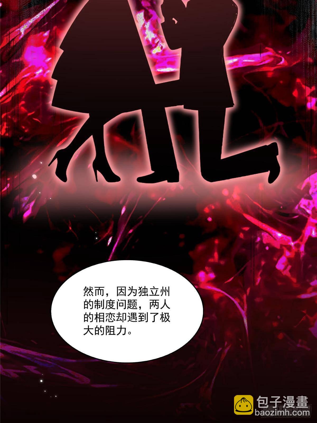 恰似寒光遇驕陽 - 第500話死亡玫瑰新任Eric(1/2) - 3