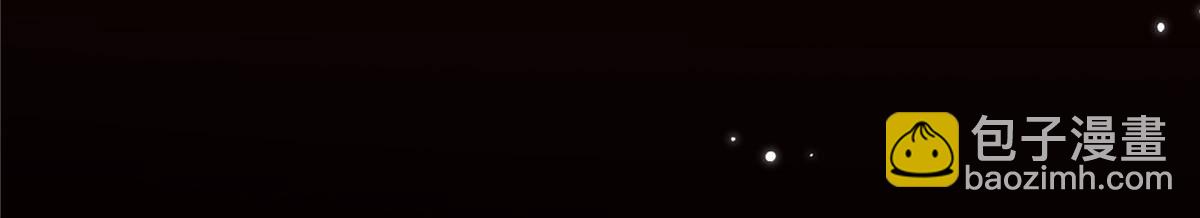 恰似寒光遇驕陽 - 第500話死亡玫瑰新任Eric(1/2) - 4