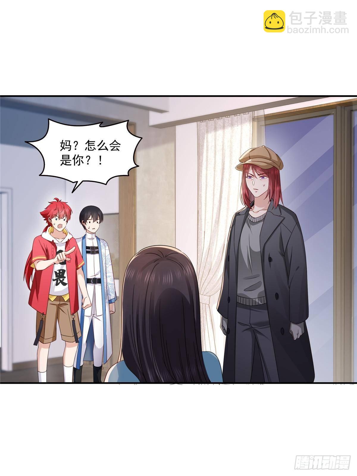 恰似寒光遇驕陽 - 第500話死亡玫瑰新任Eric(1/2) - 3