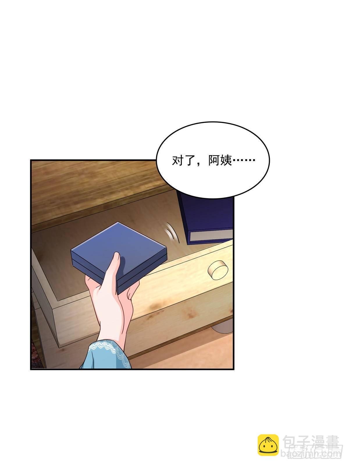 恰似寒光遇驕陽 - 第500話死亡玫瑰新任Eric(1/2) - 2