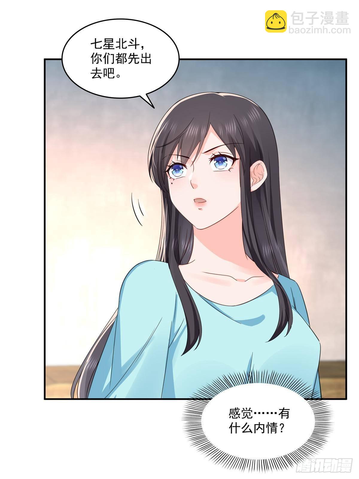 恰似寒光遇驕陽 - 第500話死亡玫瑰新任Eric(1/2) - 8