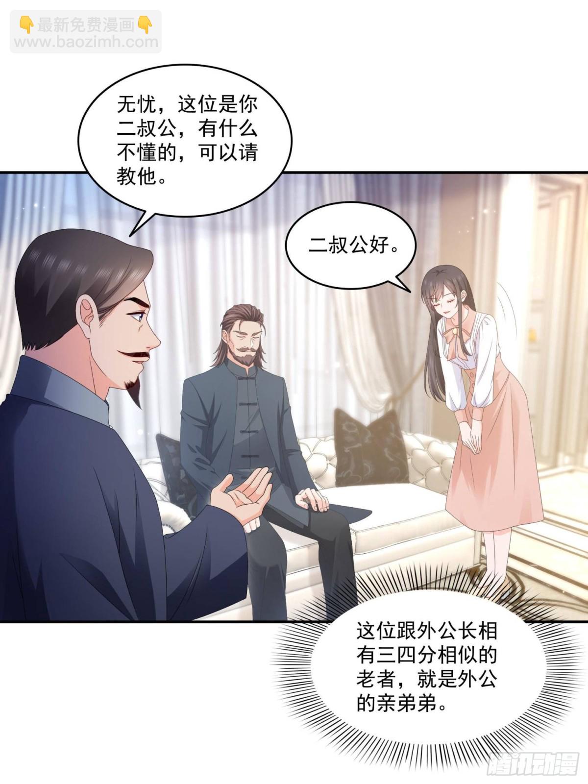 恰似寒光遇驕陽 - 第502話 跟我打一架(1/2) - 3