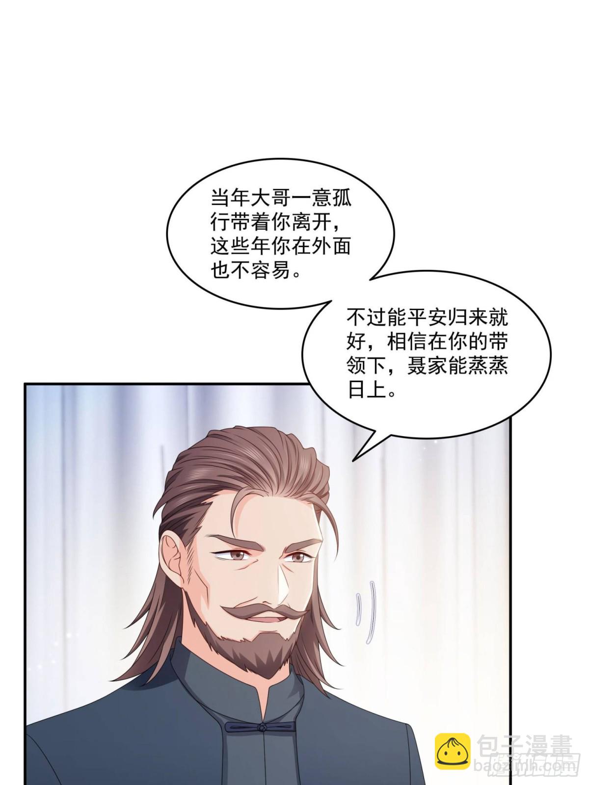 恰似寒光遇驕陽 - 第502話 跟我打一架(1/2) - 4