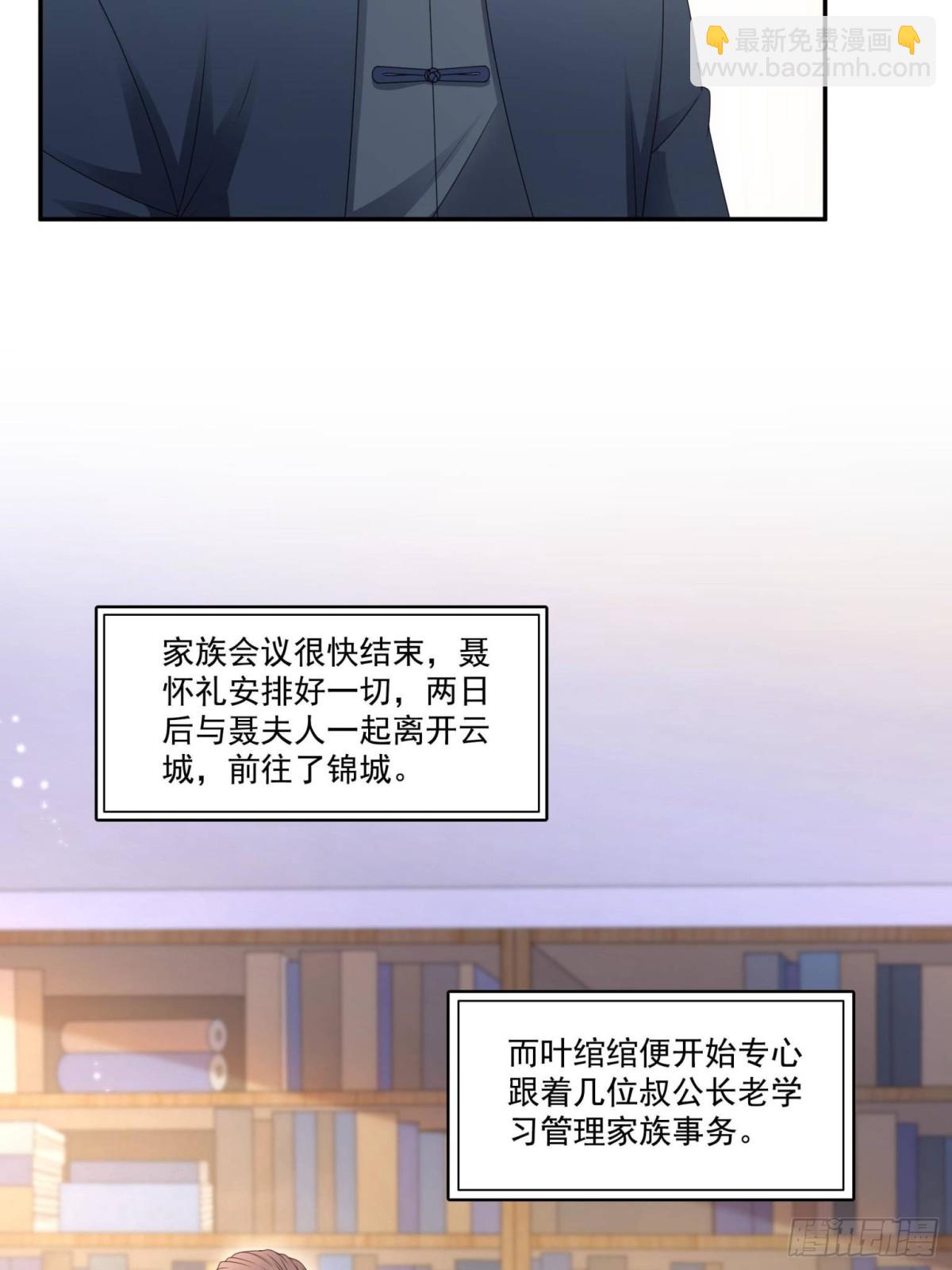 恰似寒光遇驕陽 - 第502話 跟我打一架(1/2) - 5