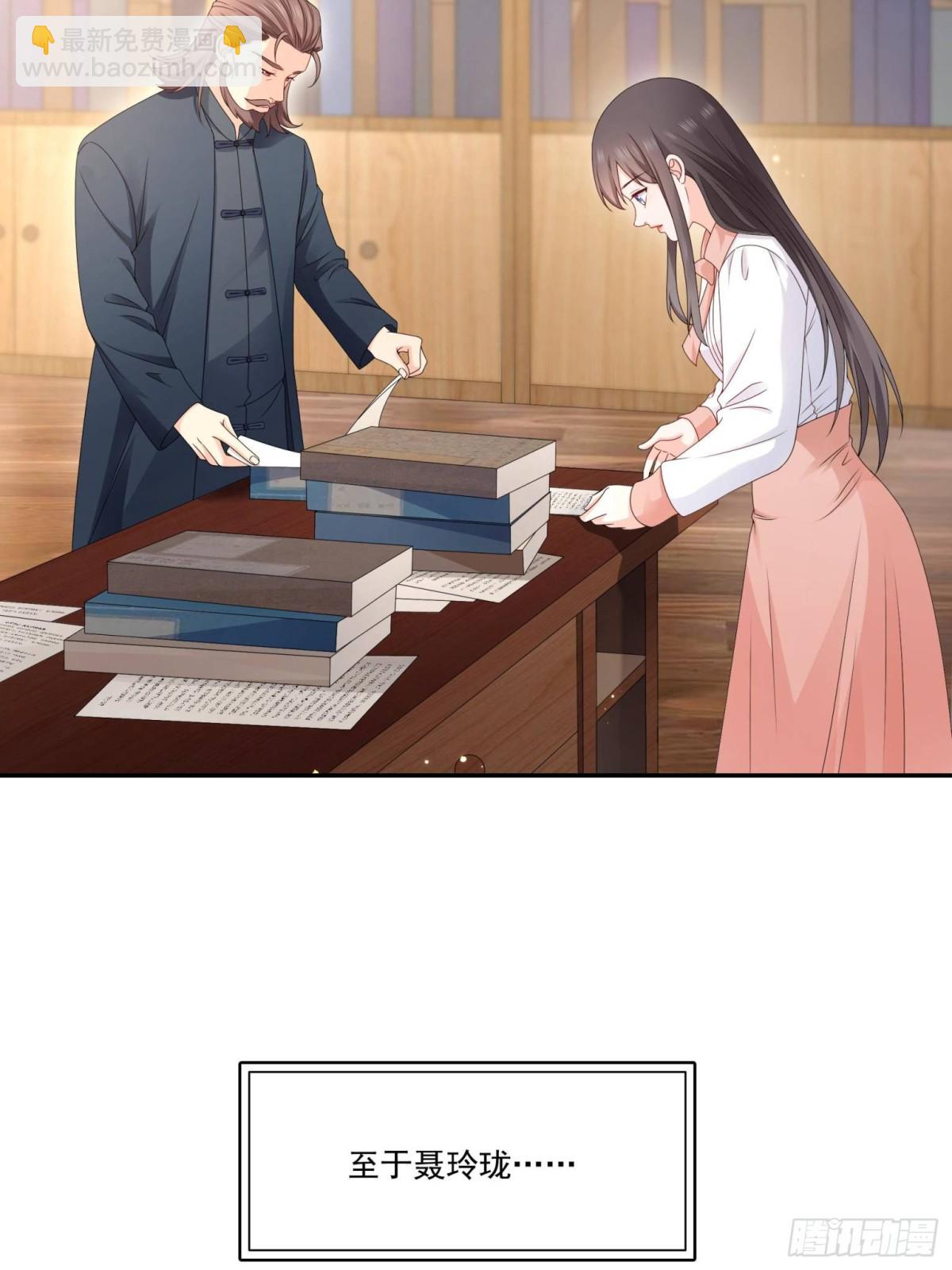 恰似寒光遇驕陽 - 第502話 跟我打一架(1/2) - 6