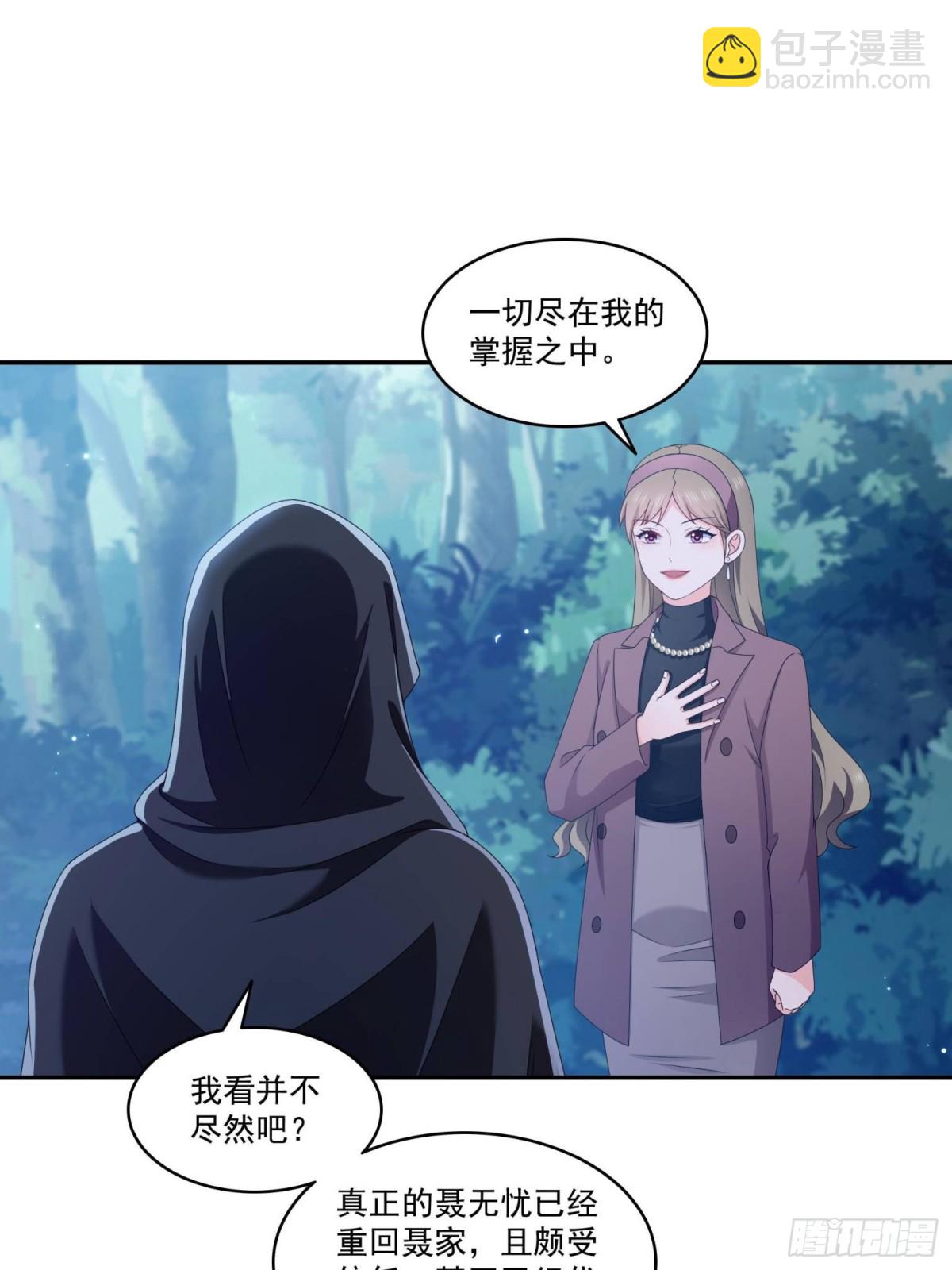 恰似寒光遇驕陽 - 第502話 跟我打一架(1/2) - 8