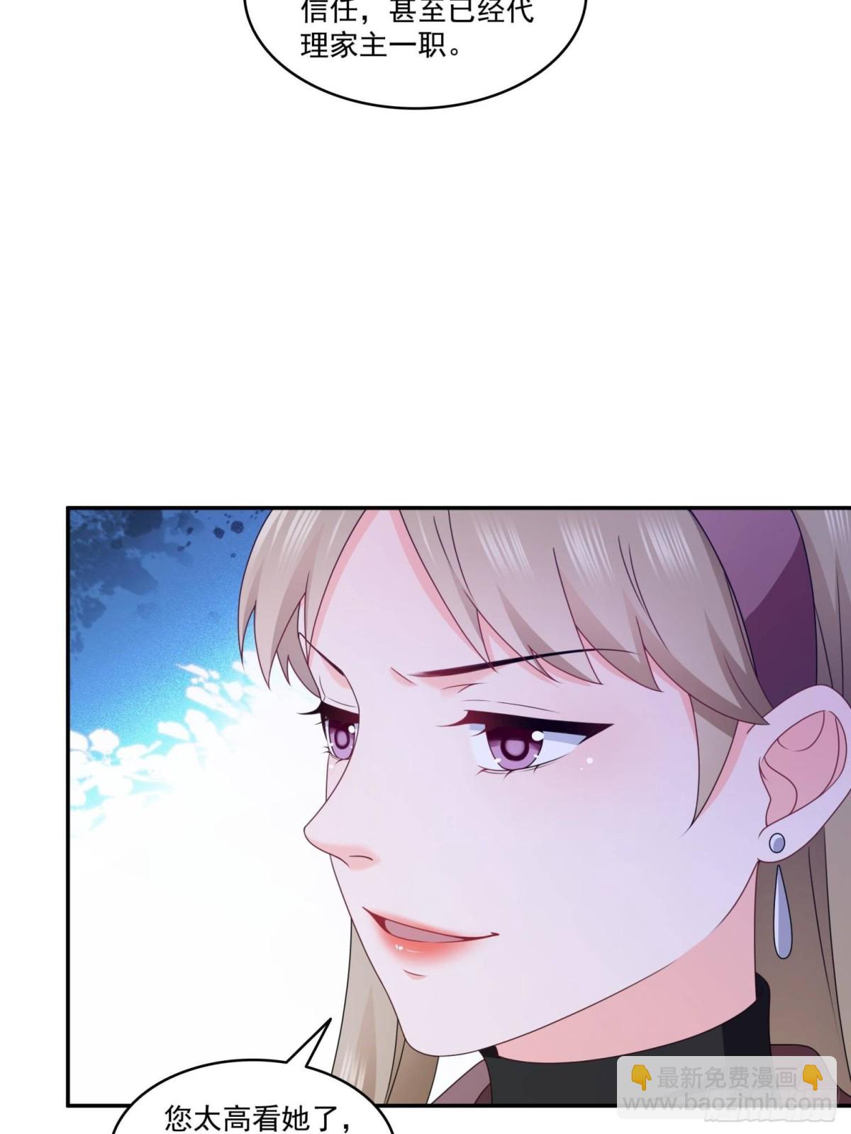 恰似寒光遇驕陽 - 第502話 跟我打一架(1/2) - 1