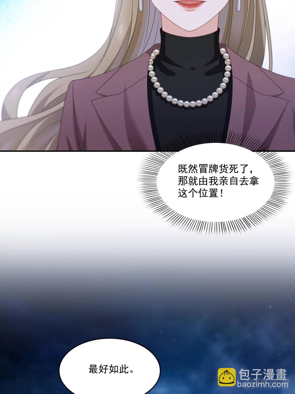 恰似寒光遇驕陽 - 第502話 跟我打一架(1/2) - 5