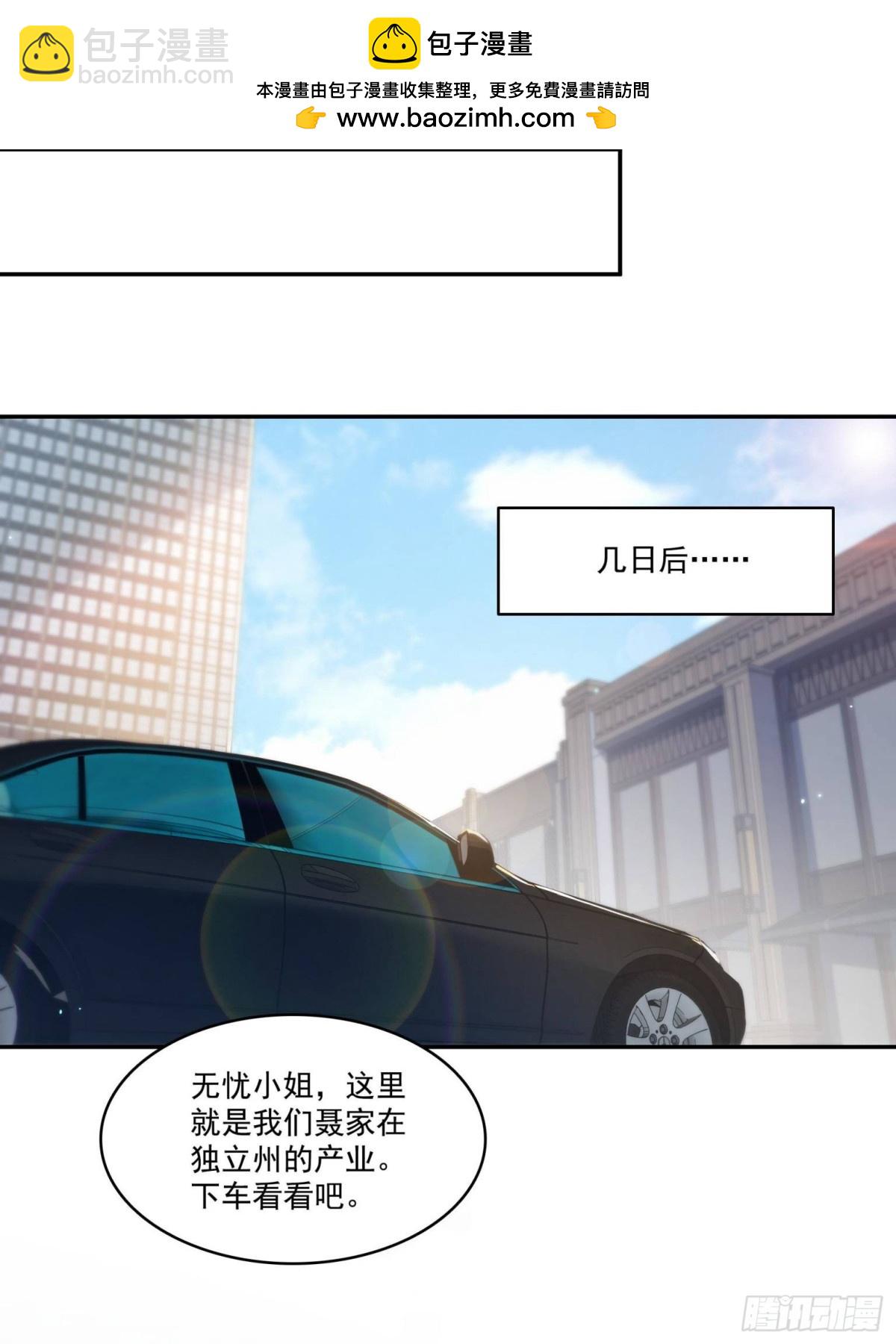 恰似寒光遇驕陽 - 第502話 跟我打一架(1/2) - 7