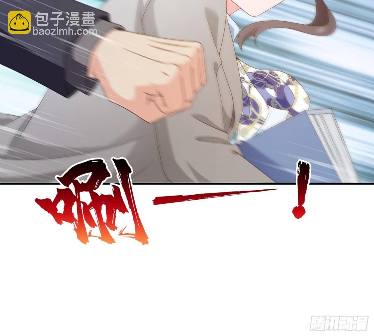 恰似寒光遇驕陽 - 第502話 跟我打一架(1/2) - 2