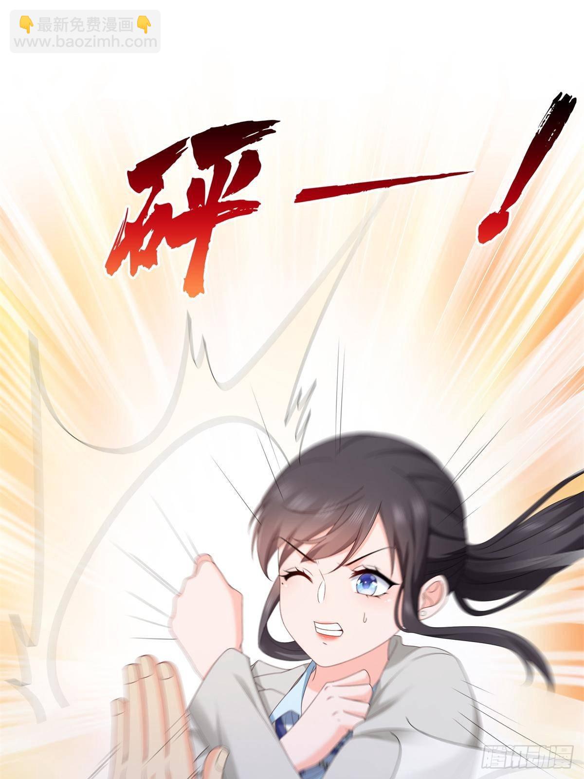 恰似寒光遇驕陽 - 第502話 跟我打一架(1/2) - 5