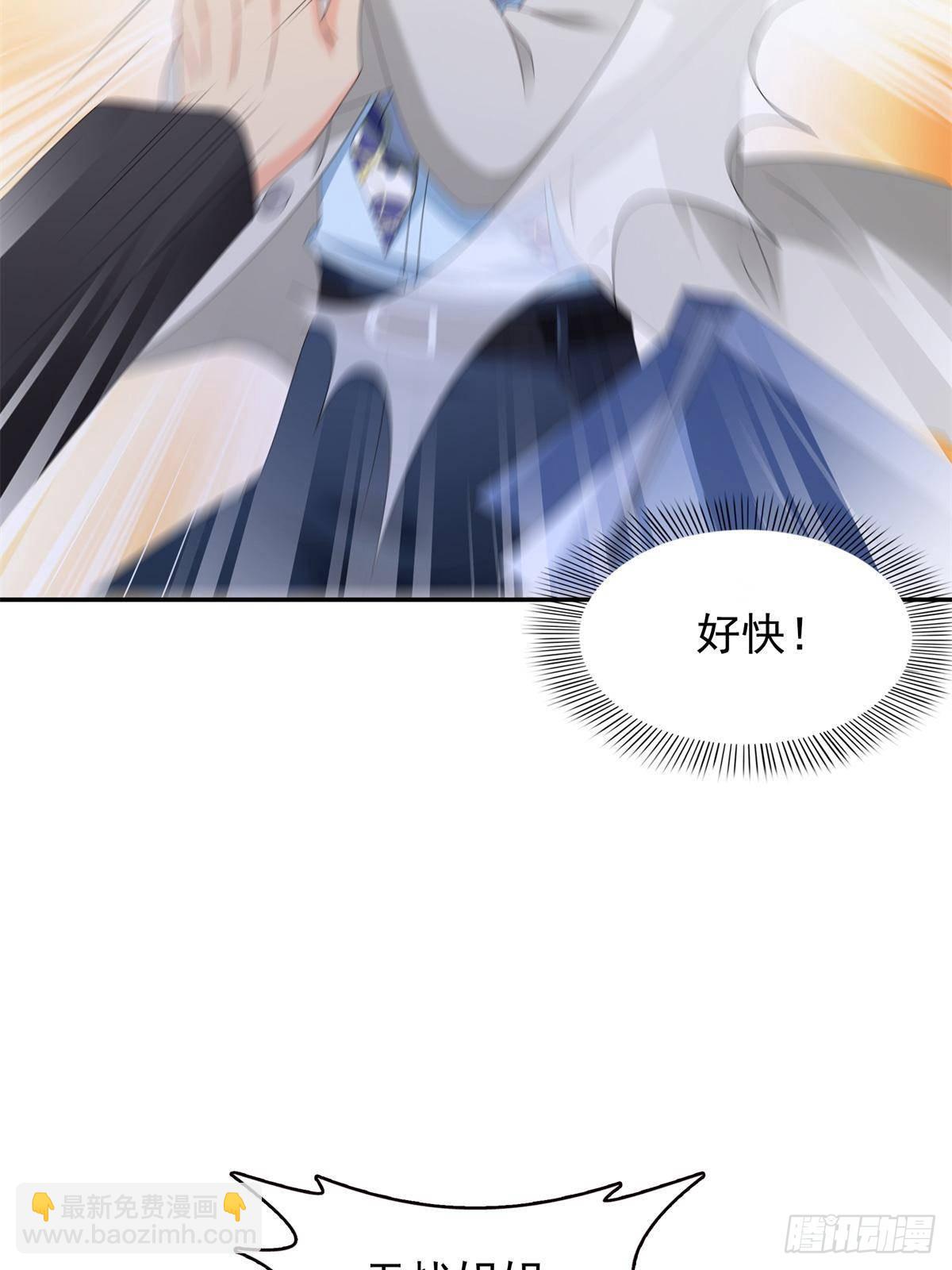 恰似寒光遇驕陽 - 第502話 跟我打一架(1/2) - 6