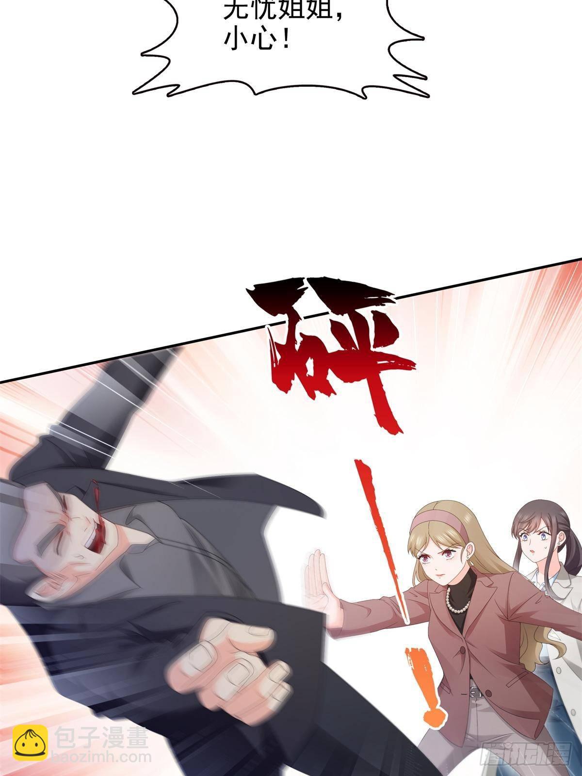 恰似寒光遇驕陽 - 第502話 跟我打一架(1/2) - 7