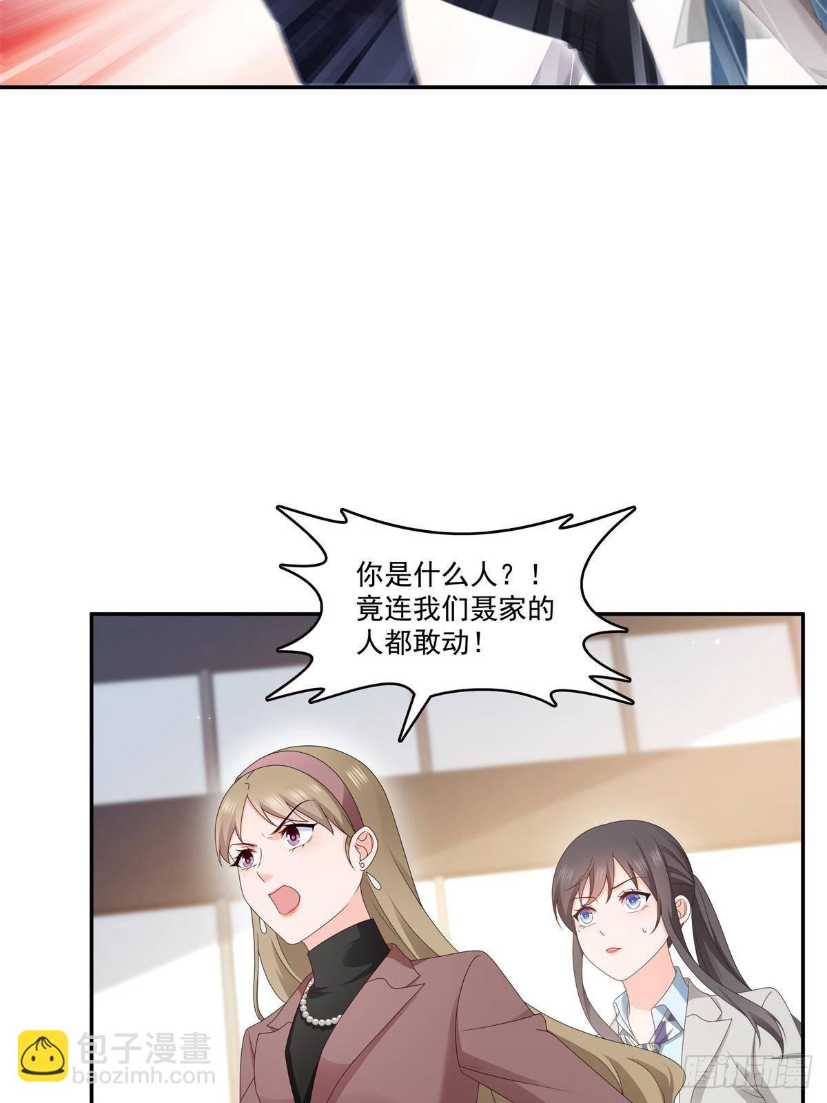 恰似寒光遇驕陽 - 第502話 跟我打一架(1/2) - 8