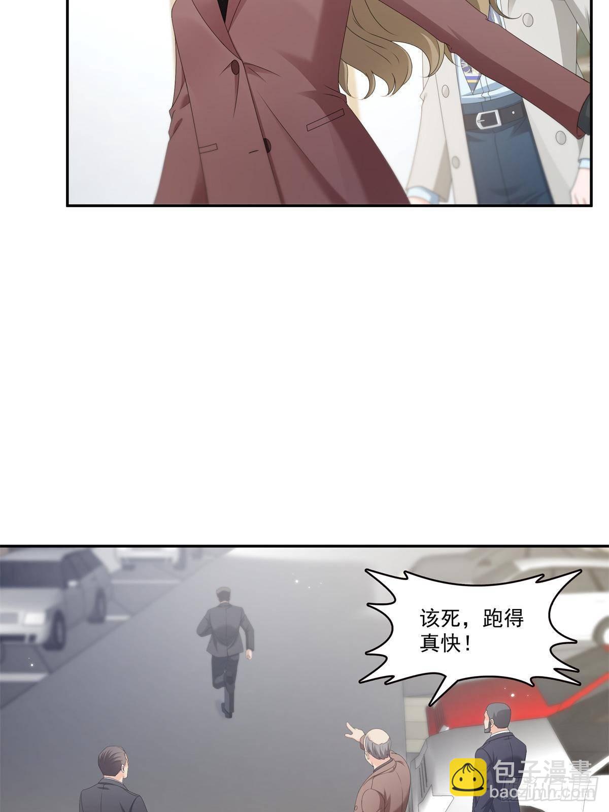 恰似寒光遇驕陽 - 第502話 跟我打一架(1/2) - 1