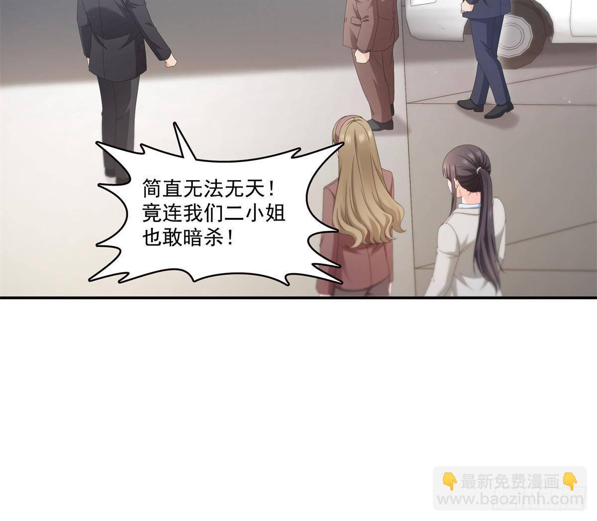 恰似寒光遇驕陽 - 第502話 跟我打一架(1/2) - 2